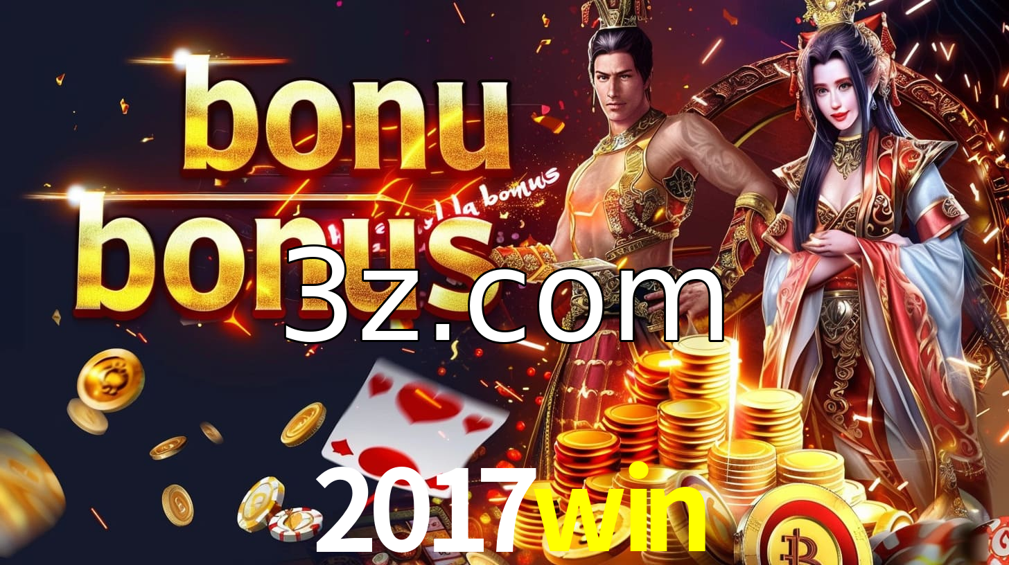 2017win 